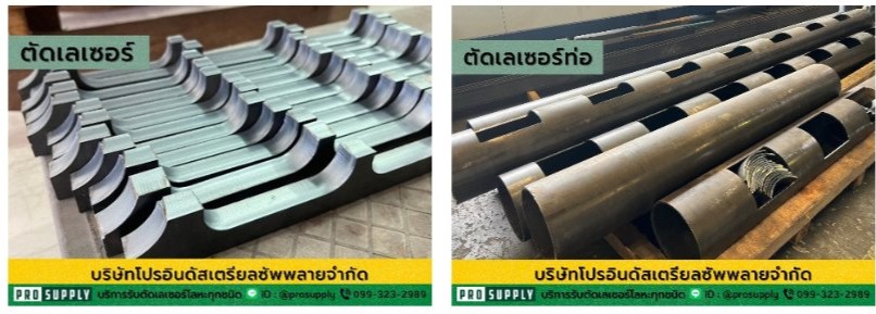 โรงงานตัดเลเซอร์